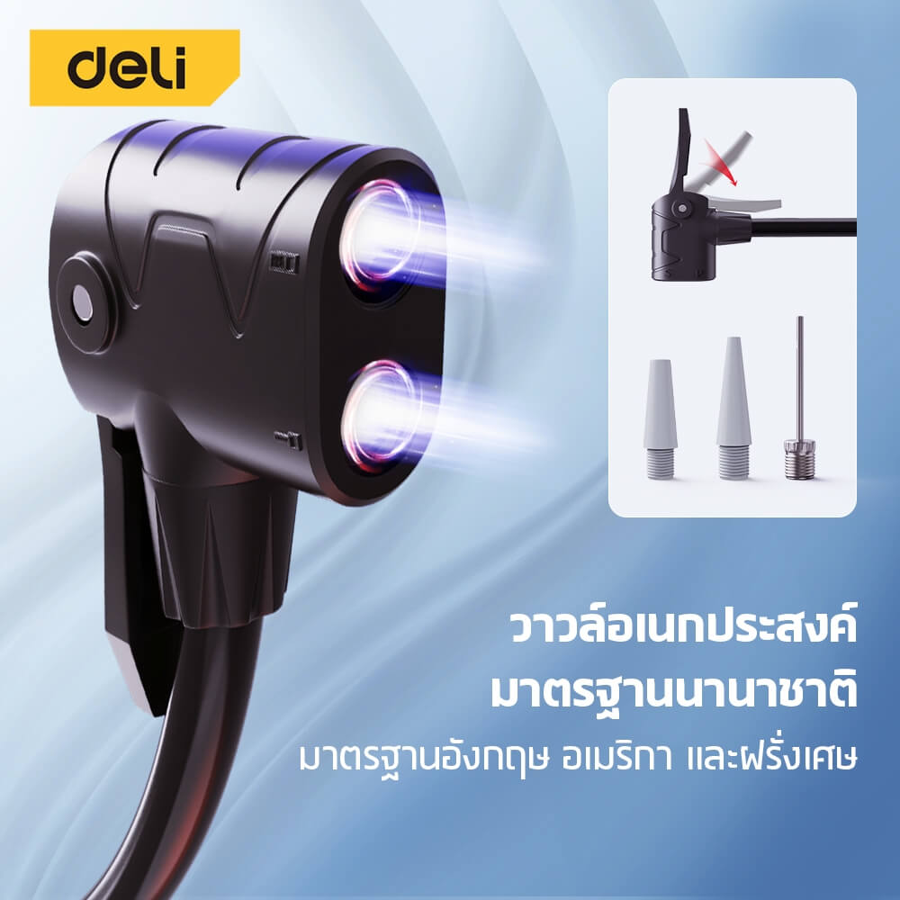 เครื่องสูบลม DELI EDL880016-SL-01 116PSI สีเงิน
